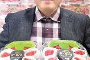 韓国イチゴ連合会、日本からパクったイチゴで「日本のイチゴを超える品質のイチゴ生産が目標」