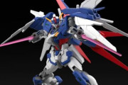 もう皆が忘れてそうなストライクガンダム