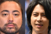 【山下智久、山田孝之ら賛同「ごぼうの党」の謎　参院選で旋風、ガーシーとの関連】という記事が話題に❓❗