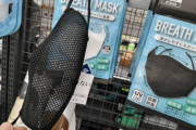 【悲報】あのウレタンマスクを超えるヤバいマスクが販売されてしまう