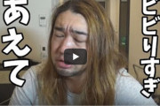 【炎上】YouTuberシバター「たかが台風で何ビビってんだよ」「セブンもイオンもJRも気合で止めるな」 →批判殺到