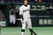 【巨人】トレード第3弾　松原、高橋、北村が「放出要員」に？