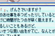 意味が分かると怖い画像やコピペくれ