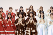 “DARS × 乃木坂46”プロジェクトの詳細が明らかに！！！
