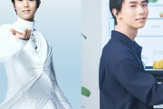 羽生結弦さん、AQUA TVCM着用衣装展が6/6から全国4都市で順次開催！福岡・仙台・名古屋・大阪で「スペシャルクリアステッカー」もプレゼント。