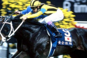 【競馬】競走馬漢字表記問答【クイズ】