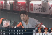 【GIF】巨人小林のホームラン、何かがおかしい
