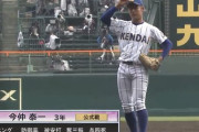 【画像】健大高崎、とんでもない防御率の投手を登板させてしまう