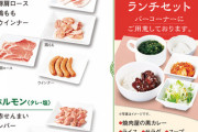 【画像】じゅうじゅうカルビのすご得ランチ食べ放題(999円)wwrwwrwwrwwrww