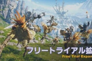 『FF14』無料で遊べる部分拡大ってどれくらい遊べるの？→わかりやすく図解した画像が話題に！遊べすぎだろ！