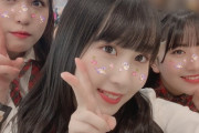 【SKE48】井上瑠夏「今日はいろんなフィルター？でメンバーと撮ってみた」