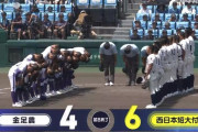 【甲子園】西日本短大付が14年ぶり勝利　金足農の猛反撃しのぎ今大会九州勢初白星
