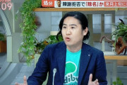 【終了】モーニングショーでガーシーを必死に擁護していた謎の会社社長さん、降板の危機か