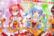 【悲報】Vtuberオタクさん、コラボ商品を買わずにシールだけ盗る