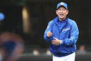 立浪監督、守護神ライデルを絶賛「チームが46勝しかしてないのに30セーブは凄いことだと思います」
