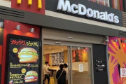 ワイ「ビッグマック食べよ。360円ぐらいやろな。まあでも値上がりして390円ぐらいかな…」