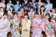 AKB48納涼祭お見送り動画ｷﾀ━━━━(ﾟ∀ﾟ)━━━━!!