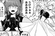 【FGO】触れた相手をうさ耳にしてしまう呪いにかかってしまったぐだ子！！　うさ耳マシュは正義！！