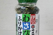 世界一美味しいふりかけ