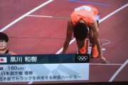 【画像】日本のハードル選手が全然速くなそうでワロタｗｗｗｗｗｗ