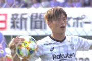 【速報/動画】ビジャの神パスから古橋の神トラップからのゴールキター！！！