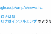 【悲報】EXILE「すまん、ファン4万人以上のクレカ情報盗まれたわ。実は10月15日に気付いてたけどなｗ」