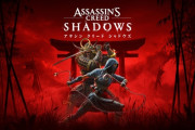 『アサシン クリード シャドウズ』、2025年2月14日に発売延期　予約購入者には無料で詫びDLC