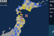 【地震速報】青森県で震度6強の地震！沿岸部で津波警報！！