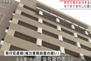 【テロ】走行中の地下鉄の窓から五輪批判ビラ散布、59歳会社員を逮捕