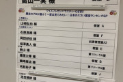 池田瑛紗ちゃん、再び｢Qさま｣に出演！！！【乃木坂46】