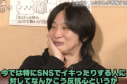 パチプロ界の頂点しのけんさんですら、SNSで若いプロがイキっているのを見ると反抗心や嫌悪感を抱くらしい