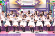【乃木坂46】乃木坂工事中で久しぶりに『イェーイ！』やって欲しい.gif