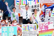 共産党「政権与党は莫大な資金をつぎ込み選挙戦を展開しています。これに打ち勝つだけの大きな資金がどうしても必要。募金への協力を」