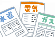 (ヽ´ん`)「ガス代とか電気料金は他のポストにぶちこむと節約できるときあるからオススメ」