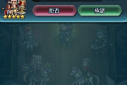 【FEH】2週間フレンズ切ってええか？←いいよ