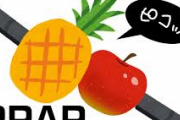 ピコ太郎の最新手洗い動画『PPAP-2020-』に世界中が大絶賛！！