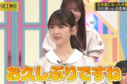 【乃木坂46】筒井ふしめ