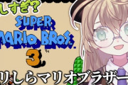 【にじさんじ】朝からちん〇んとちん〇こ連呼してるな…矢車のやつ…