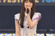 乃木坂46小川彩、36thシングルで初選抜＆フロント入りの躍進「勢いがすごい」「待ち望んでました」と反響続々