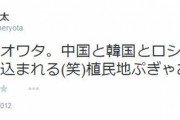 8.6秒バズーカの「落寸号令雷」とかいう9割デマの風評被害ｗｗｗｗｗｗｗｗｗｗｗ