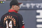 日ハム加藤、今年FA取得