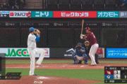 【パ開幕戦】日ハム移籍の田中正義、初登板で三者凡退のピッチング！！