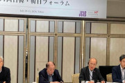 入国禁止にすれば解決　～　入国手続きの簡素化を　日韓フォーラム「恒久化を目指すべき」と提言