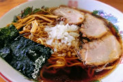 ラーメン屋「玉ねぎ入れ放題だけど入れすぎると冷めるから少量がオススメ！」←これ