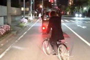 【顔あり】例のひょっこり犯か？ママチャリ蛇行男のブレーキの仕方が格好良すぎワロタ。