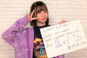 Liella!2ndライブまであと2日！Liella!キャストからのメッセージを毎日お届け！4人目は唐可可役・Liyuuさん！！【ラブライブ！スーパースター!!】