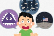 ひろゆき『陰謀論だと思ってたら真実というパターンがあるから、最近の世の中わからない。』