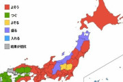 【悲報】ご飯を盛ることを「よそう」とか「つぐ」とか言ってる奴、存在した・・・