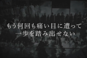 【櫻坂46】恋愛曲！？12thシングル『Make or Break』ティザー映像解禁！Buddiesの反応がこちら