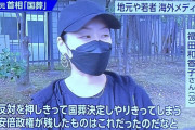 【毎日新聞】上野千鶴子さんら「軍拡許さない女たちの会」　各党に署名提出 [2/9]